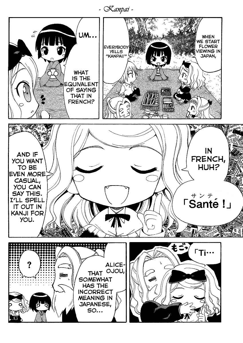 Page 11 Chapter 2 Ikoku Meiro no Alice-chan