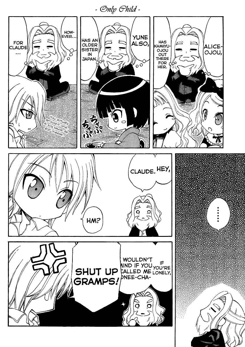 Page 13 Chapter 2 Ikoku Meiro no Alice-chan