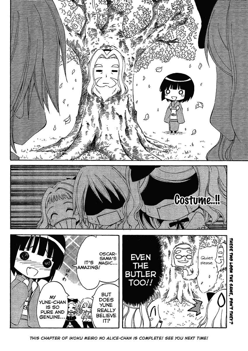 Page 17 Chapter 2 Ikoku Meiro no Alice-chan