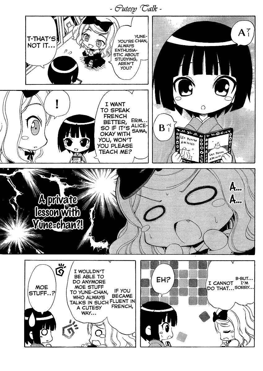 Page 4 Chapter 2 Ikoku Meiro no Alice-chan