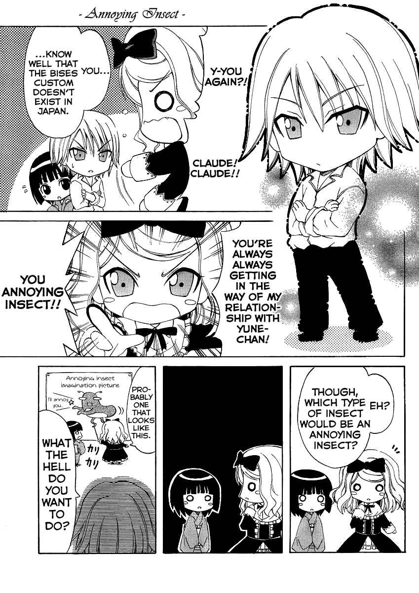 Page 6 Chapter 2 Ikoku Meiro no Alice-chan