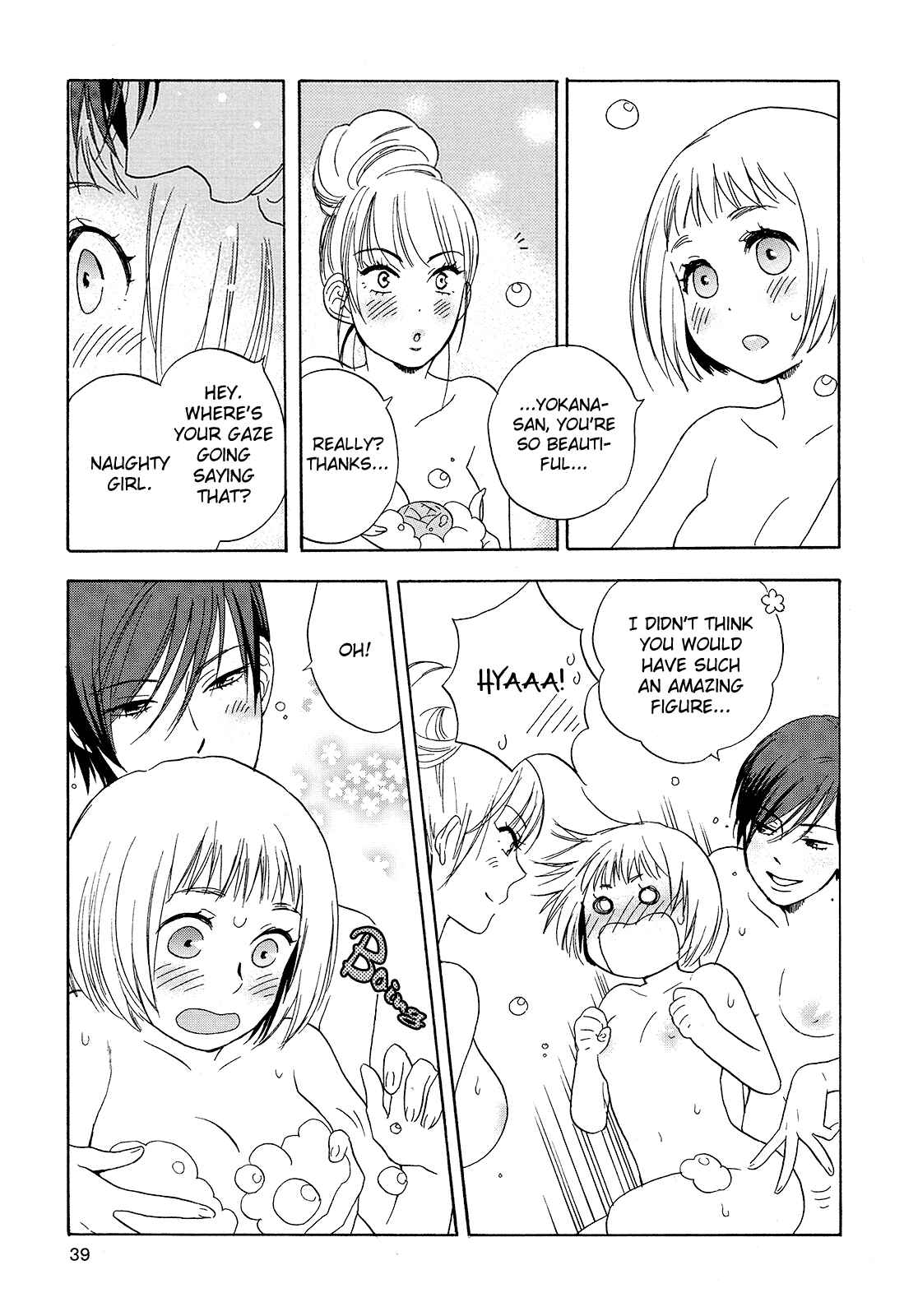 Page 15 Chapter 2 Raubritter*