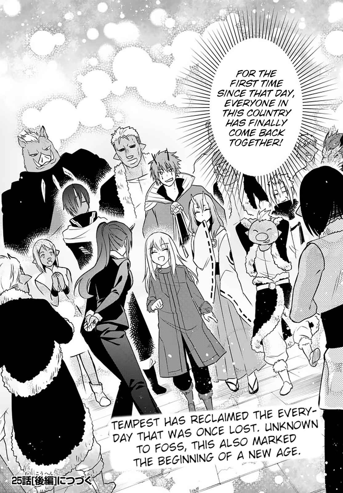 Page 26 Chapter 25 Tensei Shitara Slime Datta Ken: Ibun - Makoku Kurashi no Trinity
