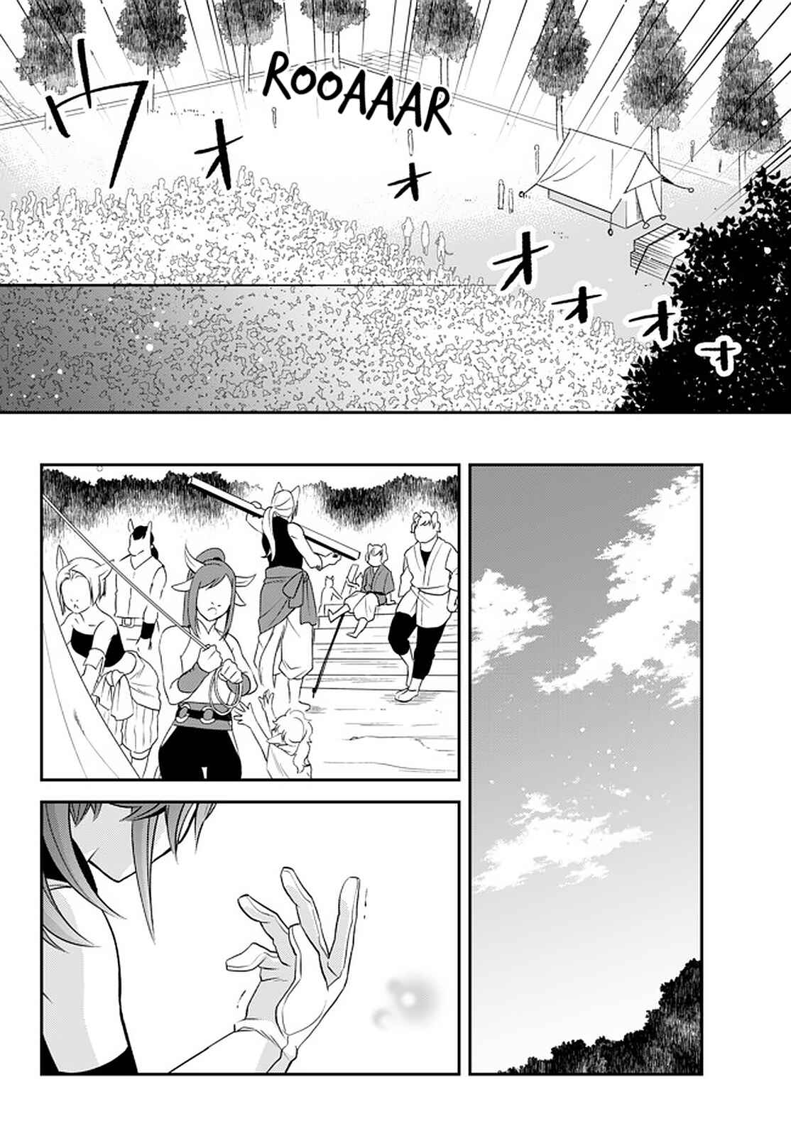 Page 24 Chapter 27 Tensei Shitara Slime Datta Ken: Ibun - Makoku Kurashi no Trinity