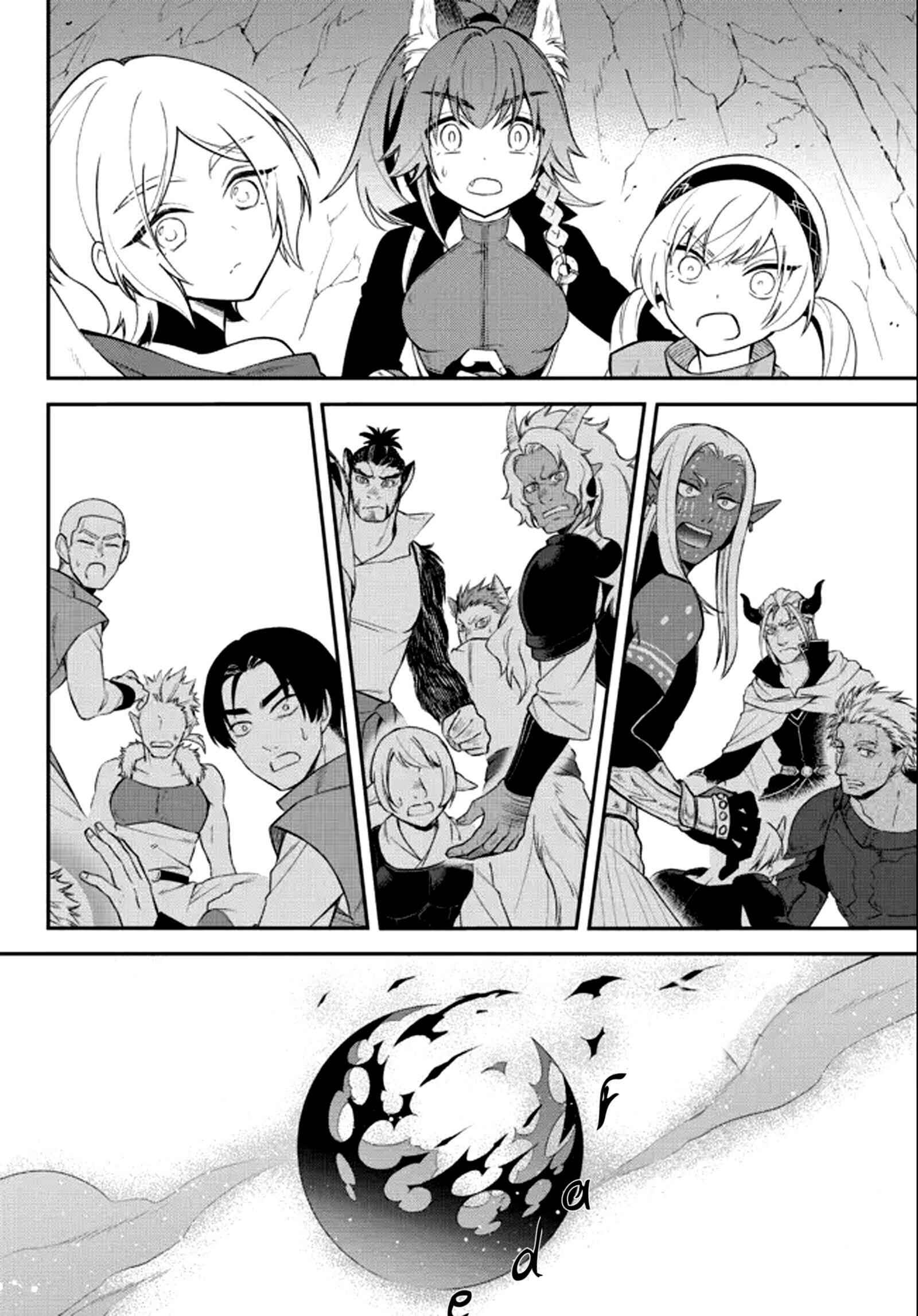 Page 10 Chapter 39 Tensei Shitara Slime Datta Ken: Ibun - Makoku Kurashi no Trinity