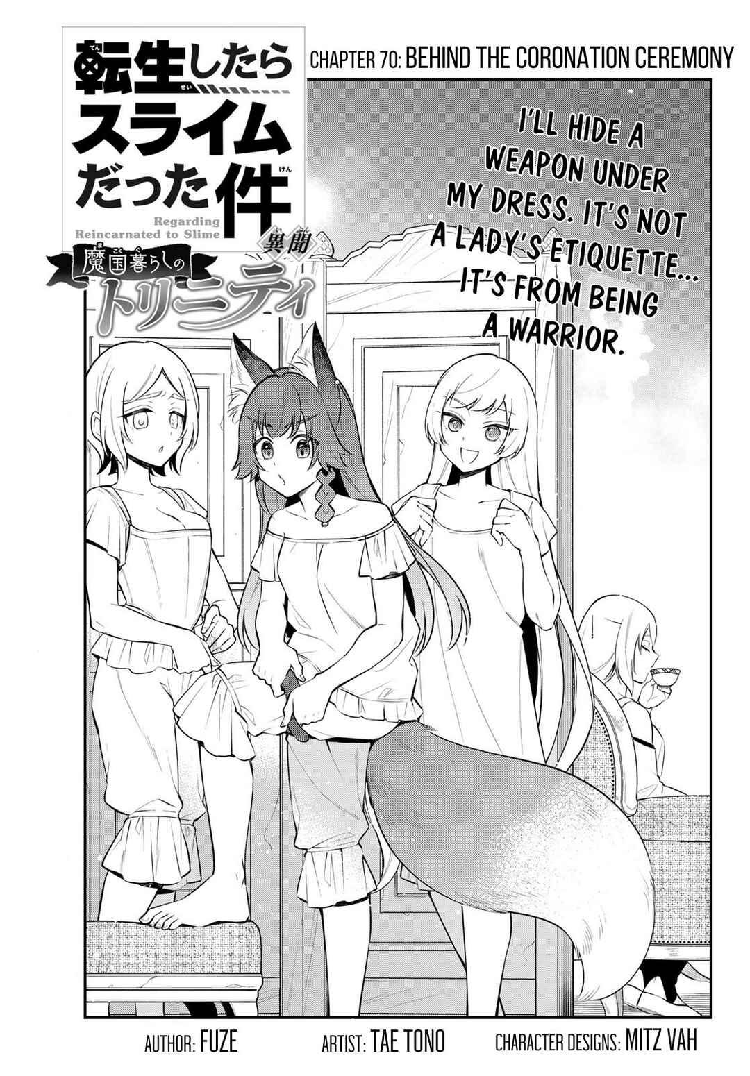 Page 1 Chapter 70 Tensei Shitara Slime Datta Ken: Ibun - Makoku Kurashi no Trinity