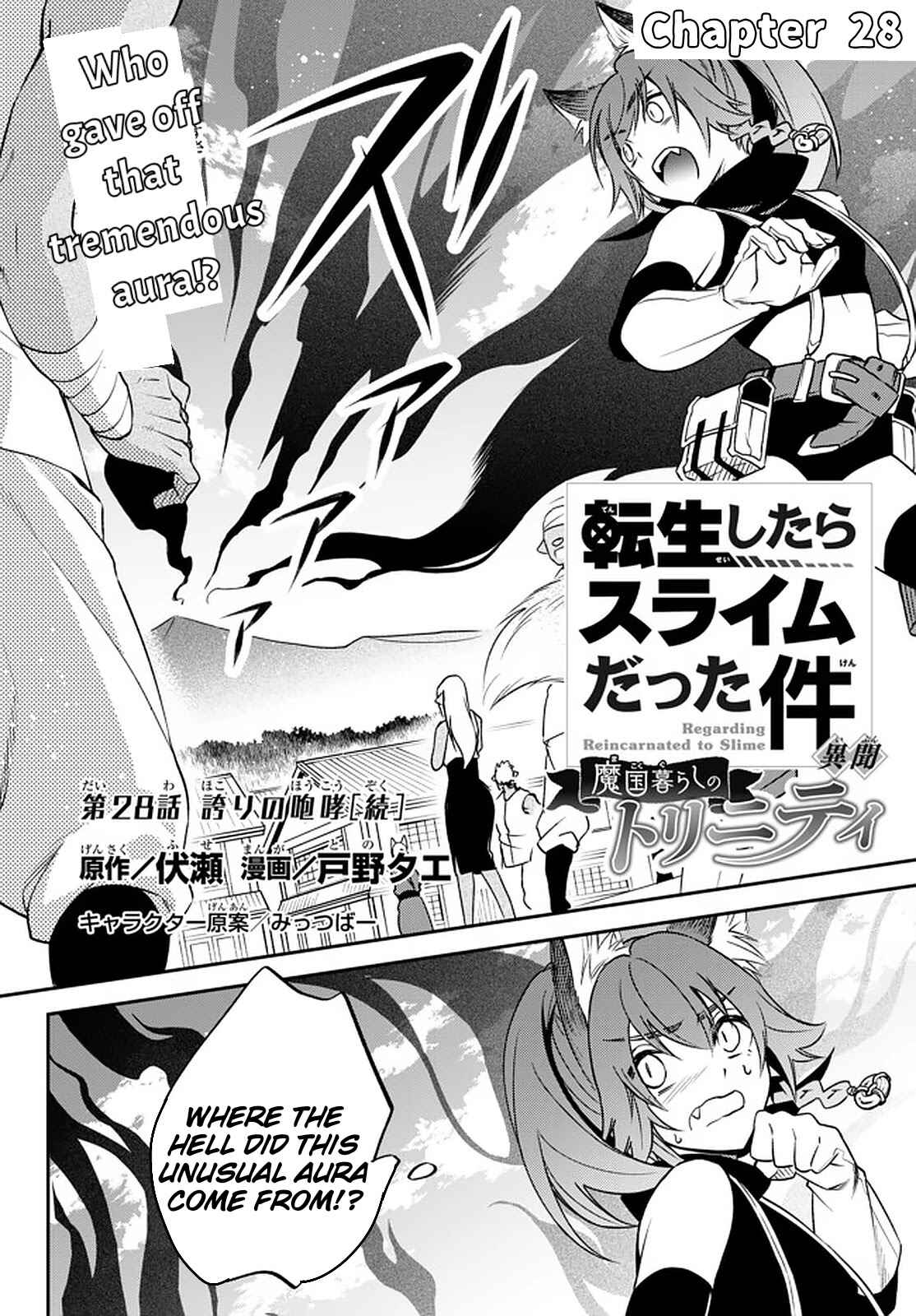 Page 2 Chapter 28 Tensei Shitara Slime Datta Ken: Ibun - Makoku Kurashi no Trinity