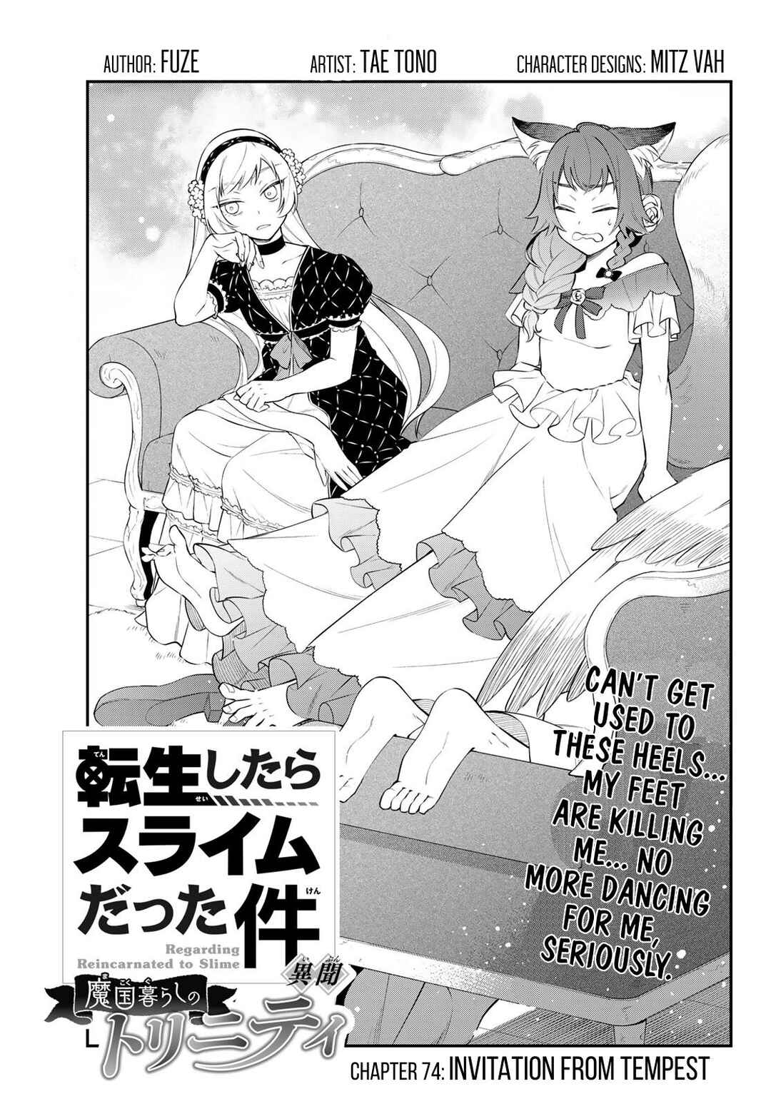 Page 1 Chapter 74 Tensei Shitara Slime Datta Ken: Ibun - Makoku Kurashi no Trinity