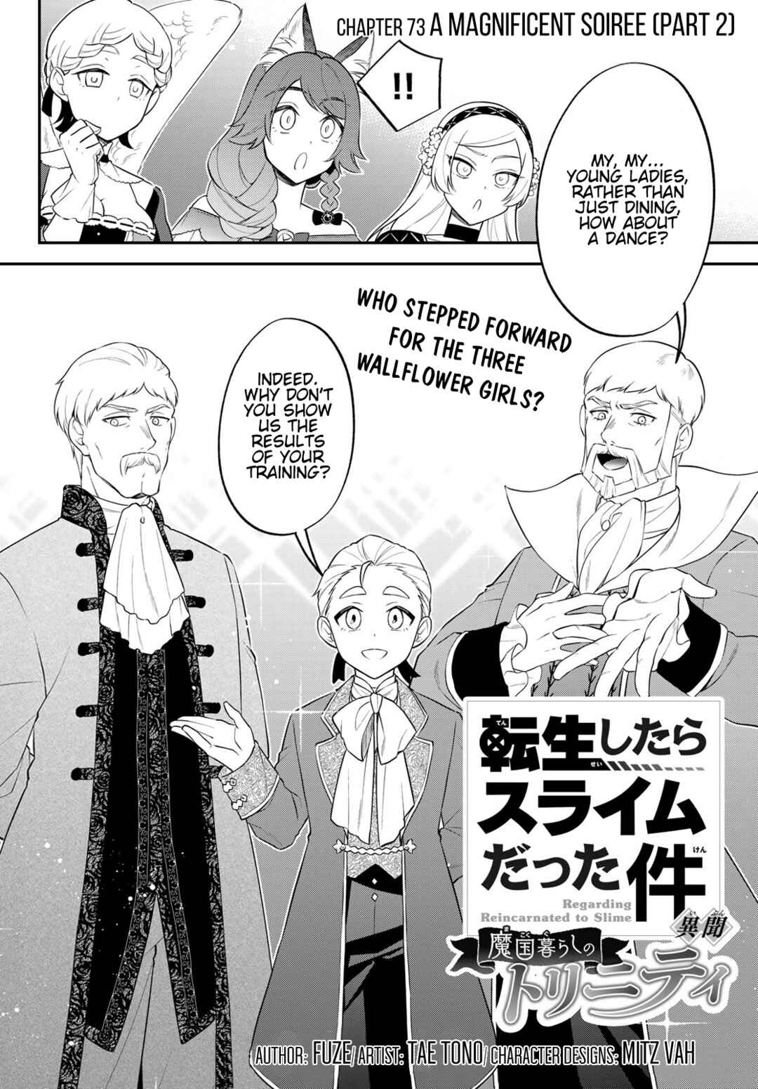 Page 1 Chapter 73 Tensei Shitara Slime Datta Ken: Ibun - Makoku Kurashi no Trinity
