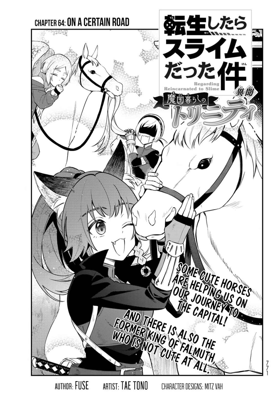 Page 1 Chapter 64 Tensei Shitara Slime Datta Ken: Ibun - Makoku Kurashi no Trinity