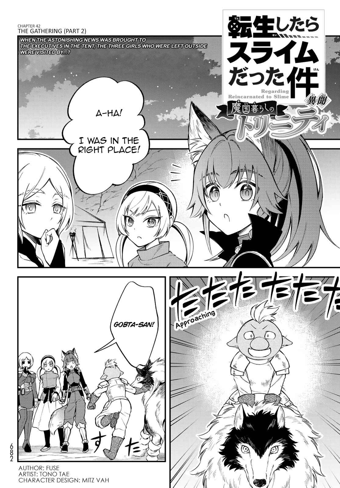 Page 1 Chapter 41 Tensei Shitara Slime Datta Ken: Ibun - Makoku Kurashi no Trinity