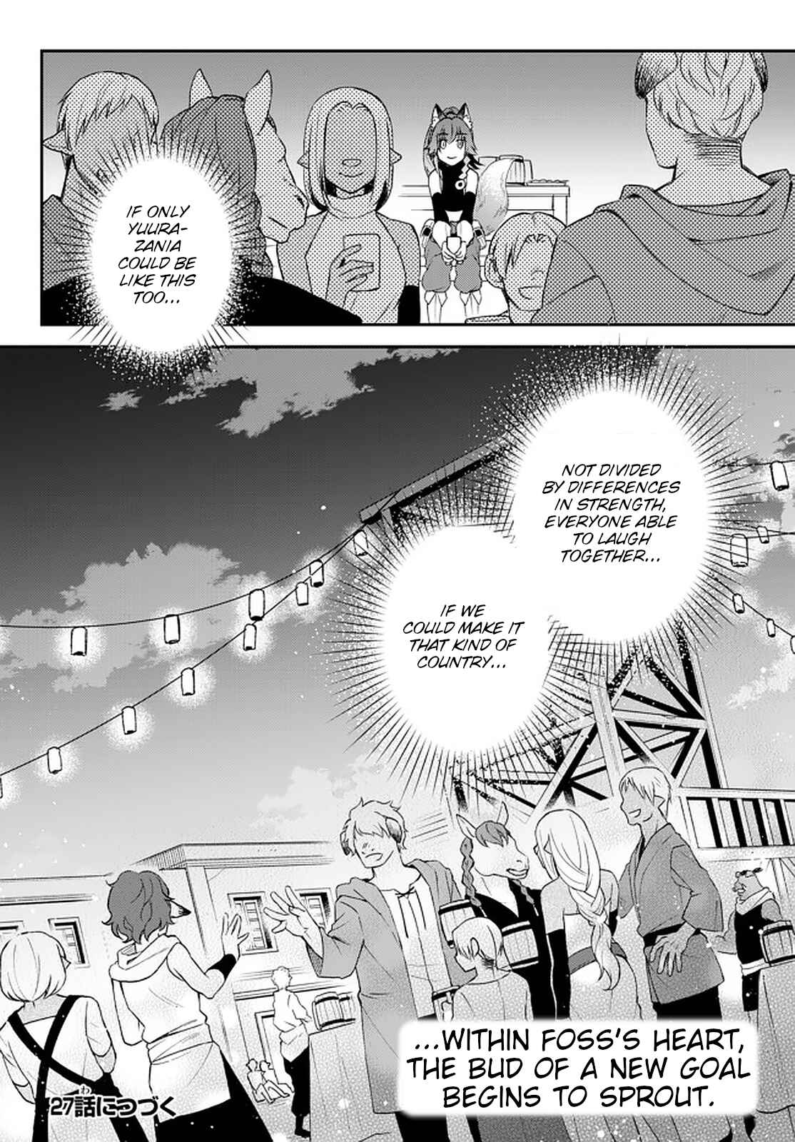 Page 22 Chapter 26 Tensei Shitara Slime Datta Ken: Ibun - Makoku Kurashi no Trinity