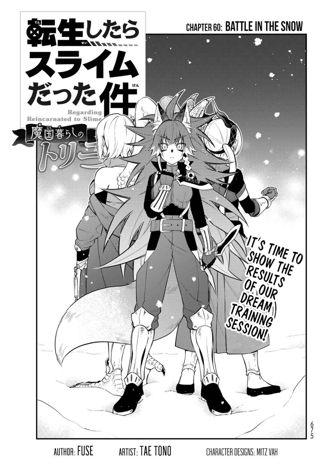 Page 1 Chapter 60 Tensei Shitara Slime Datta Ken: Ibun - Makoku Kurashi no Trinity