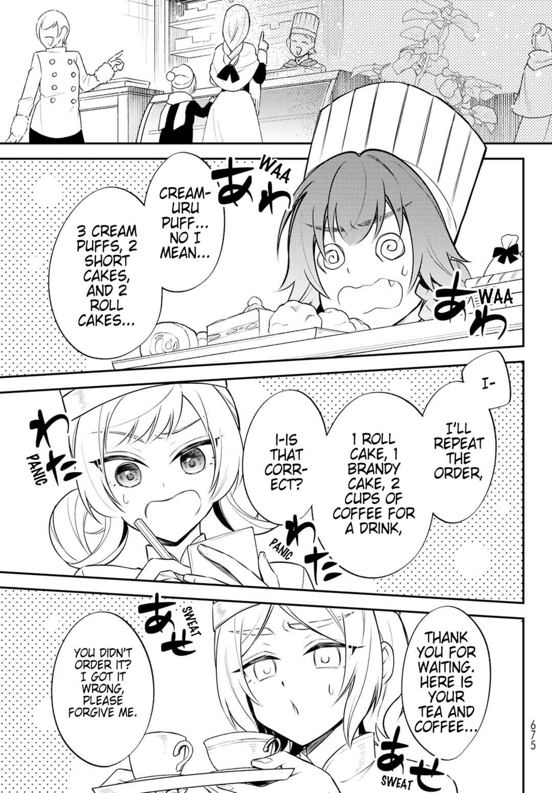 Page 19 Chapter 57 Tensei Shitara Slime Datta Ken: Ibun - Makoku Kurashi no Trinity
