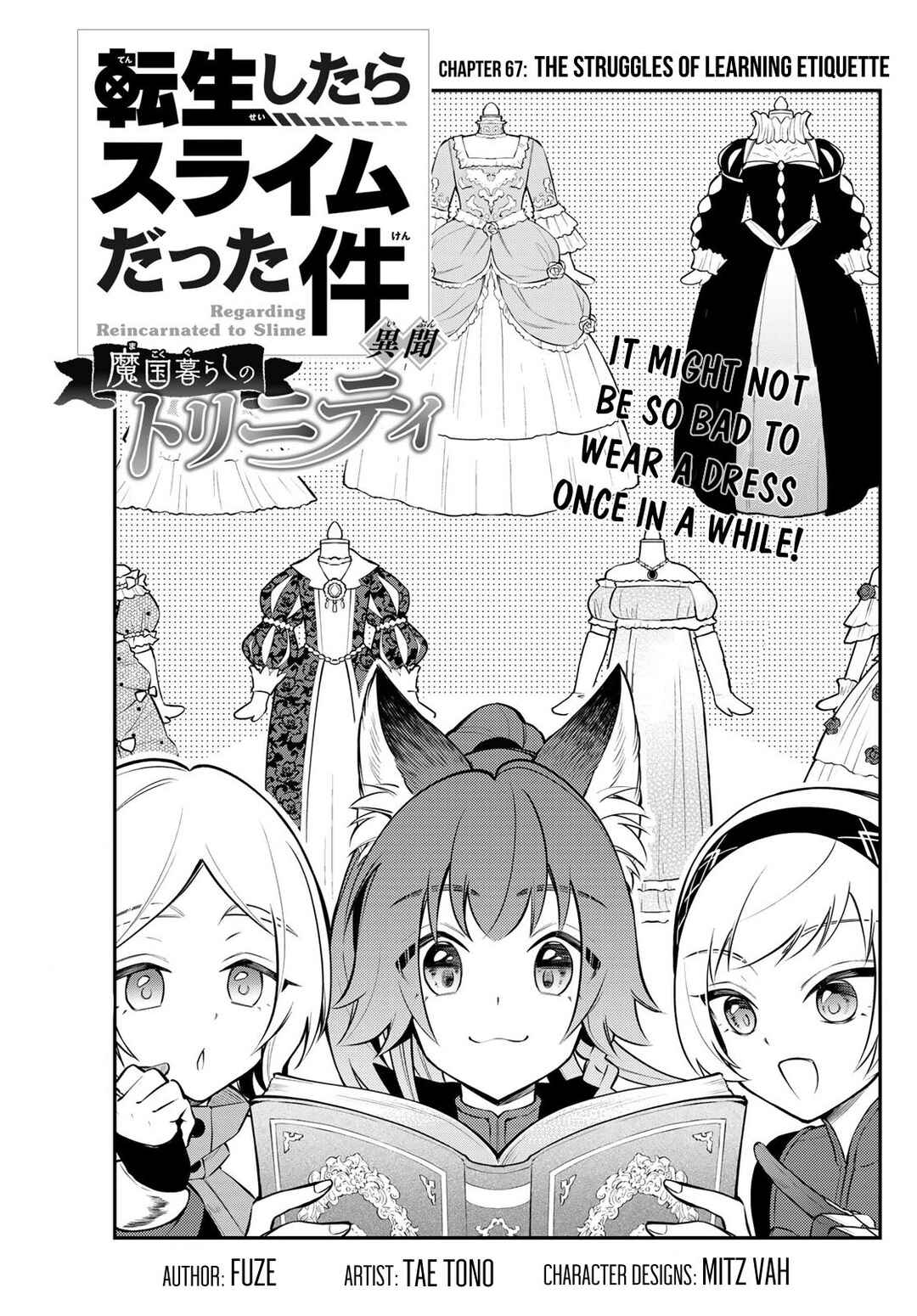 Page 1 Chapter 67 Tensei Shitara Slime Datta Ken: Ibun - Makoku Kurashi no Trinity