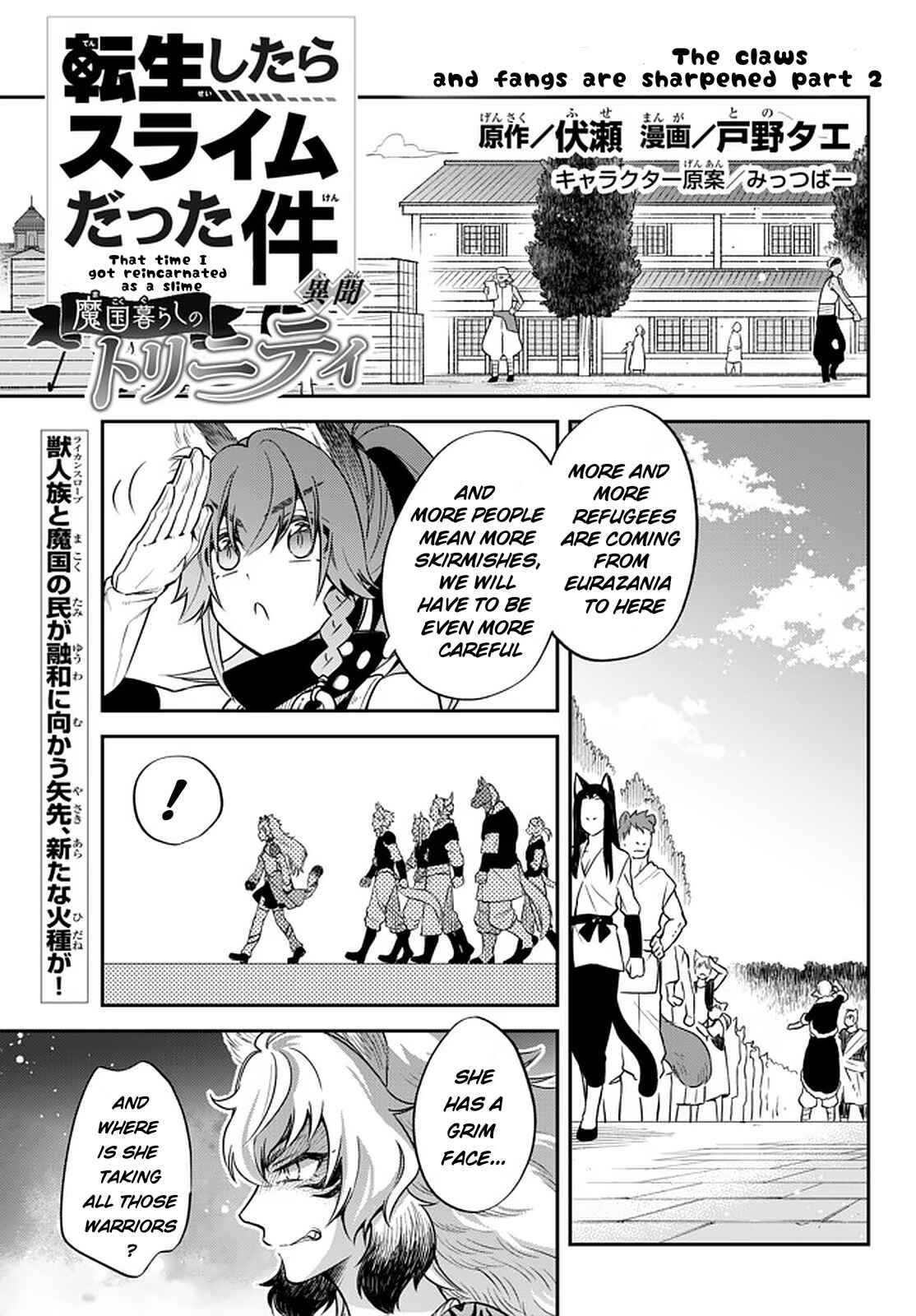 Page 1 Chapter 30 Tensei Shitara Slime Datta Ken: Ibun - Makoku Kurashi no Trinity