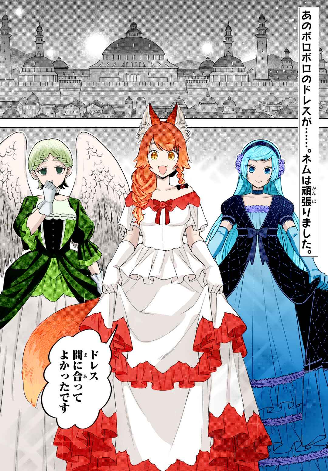 Page 27 Chapter 72 Tensei Shitara Slime Datta Ken: Ibun - Makoku Kurashi no Trinity