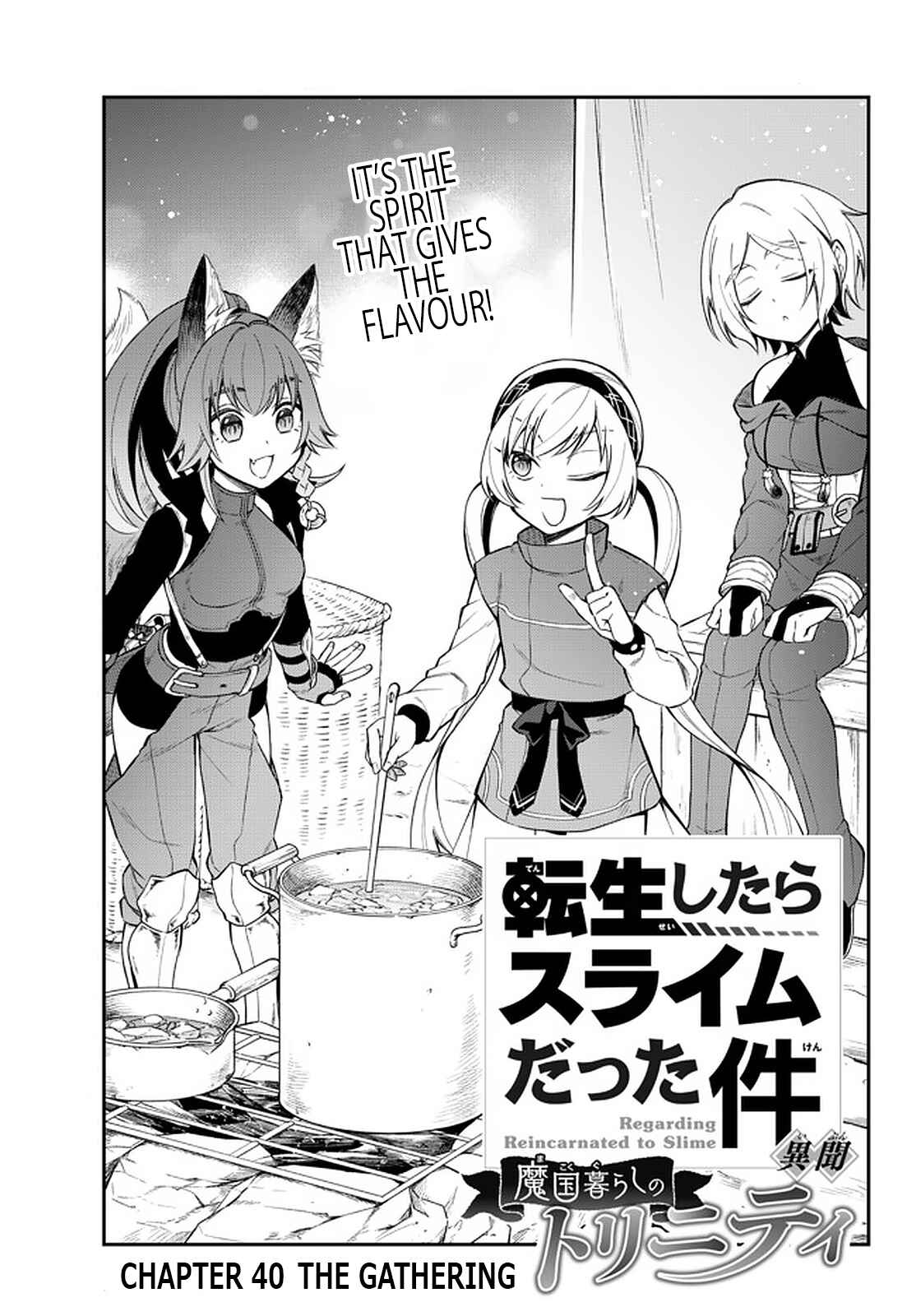 Page 1 Chapter 40 Tensei Shitara Slime Datta Ken: Ibun - Makoku Kurashi no Trinity