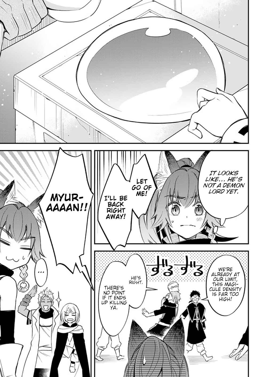 Page 3 Chapter 24 Tensei Shitara Slime Datta Ken: Ibun - Makoku Kurashi no Trinity