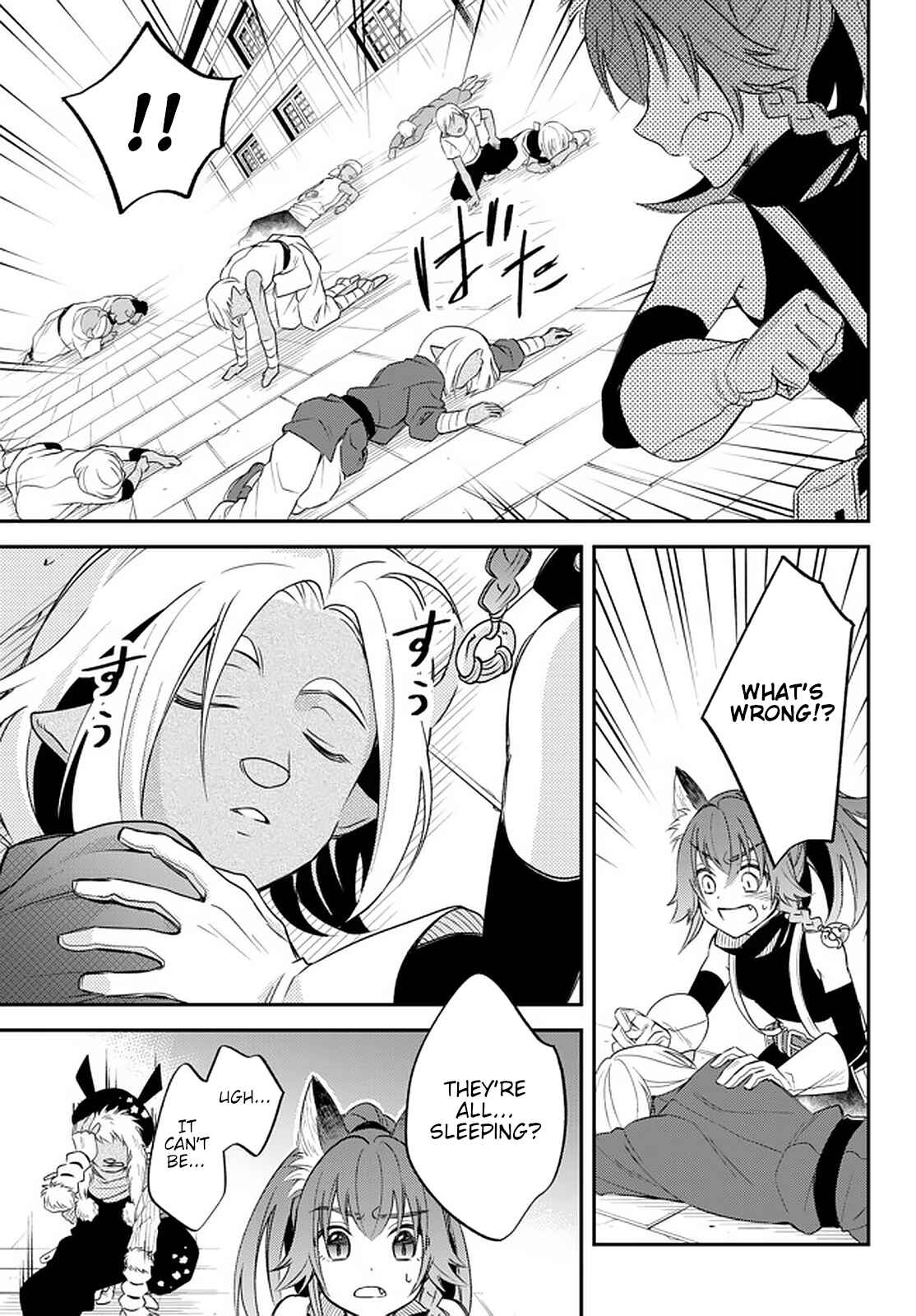 Page 9 Chapter 24 Tensei Shitara Slime Datta Ken: Ibun - Makoku Kurashi no Trinity