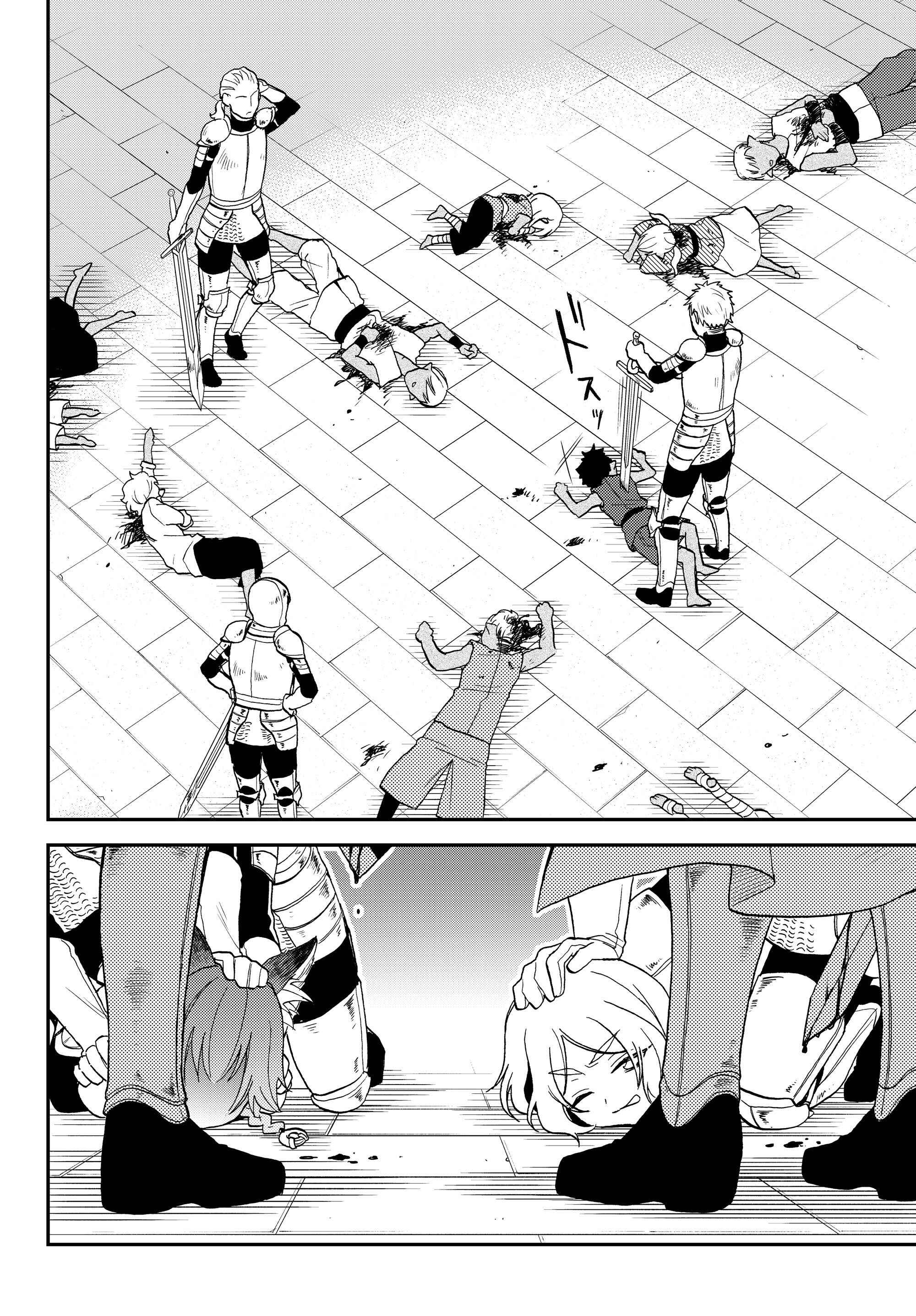 Page 10 Chapter 16 Tensei Shitara Slime Datta Ken: Ibun - Makoku Kurashi no Trinity