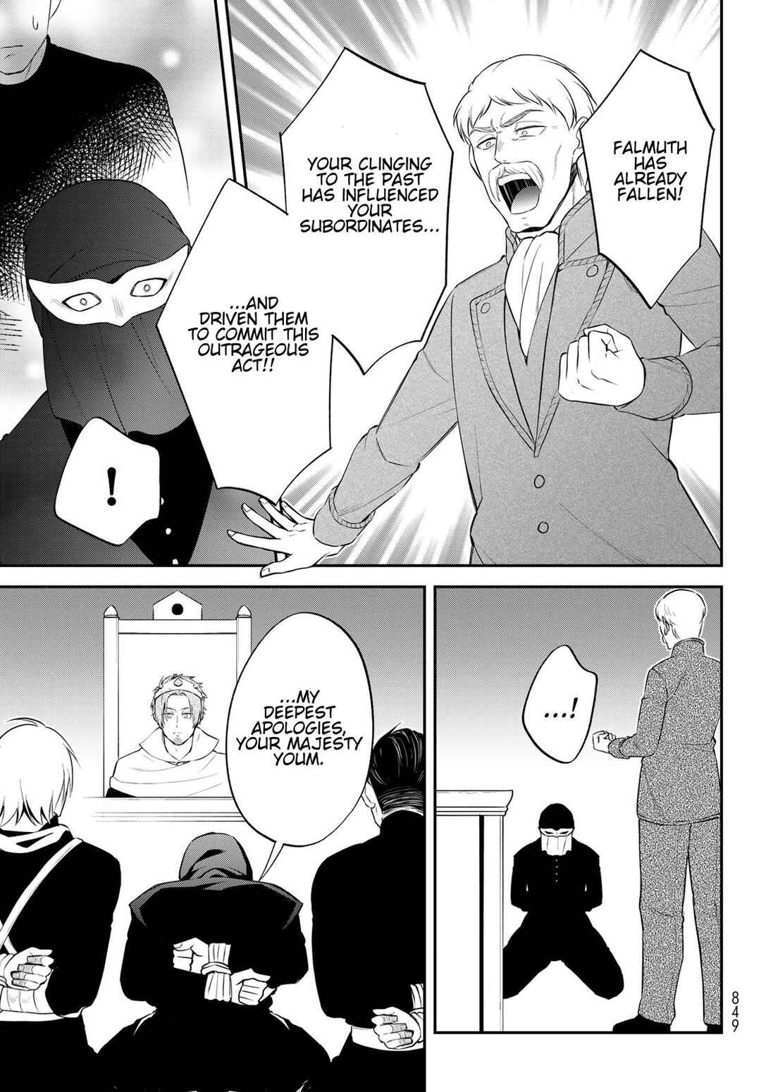 Page 17 Chapter 71 Tensei Shitara Slime Datta Ken: Ibun - Makoku Kurashi no Trinity