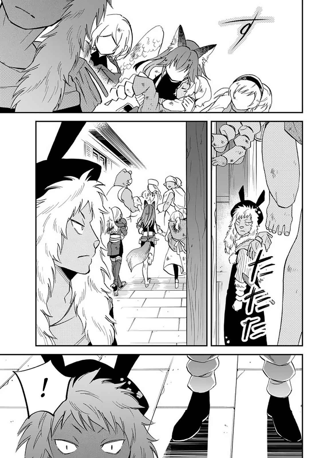 Page 13 Chapter 18 Tensei Shitara Slime Datta Ken: Ibun - Makoku Kurashi no Trinity