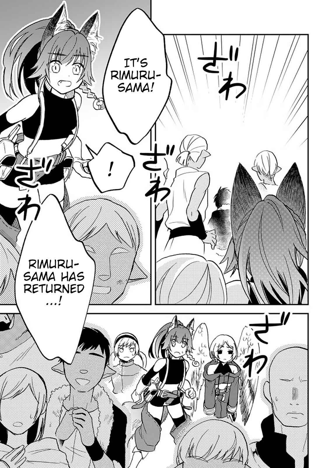 Page 33 Chapter 18 Tensei Shitara Slime Datta Ken: Ibun - Makoku Kurashi no Trinity