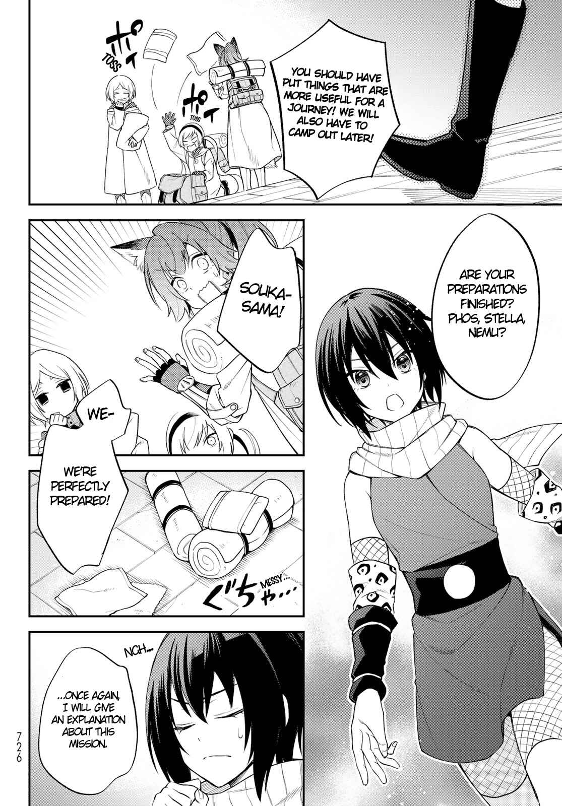 Page 8 Chapter 44 Tensei Shitara Slime Datta Ken: Ibun - Makoku Kurashi no Trinity