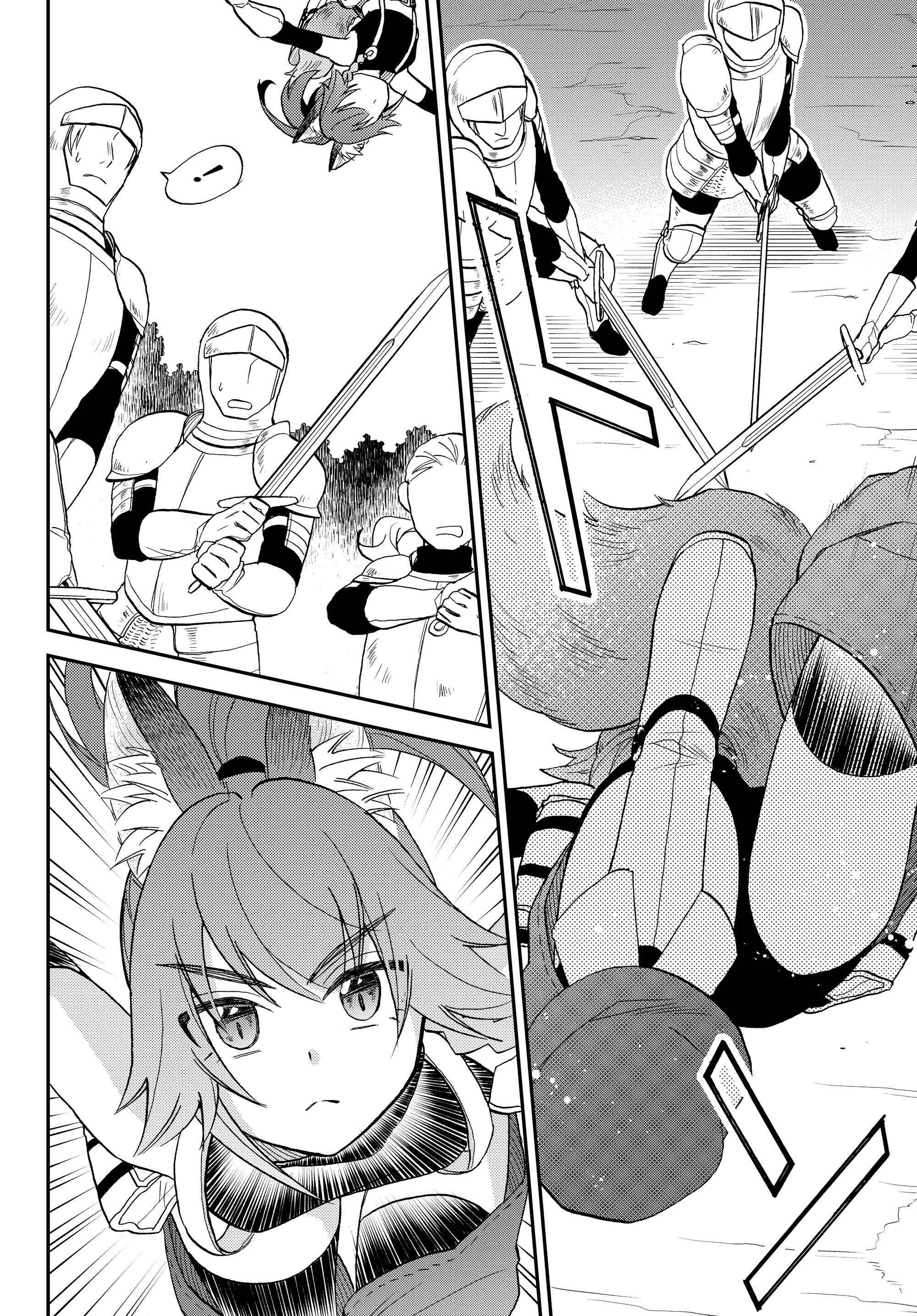Page 12 Chapter 14 Tensei Shitara Slime Datta Ken: Ibun - Makoku Kurashi no Trinity
