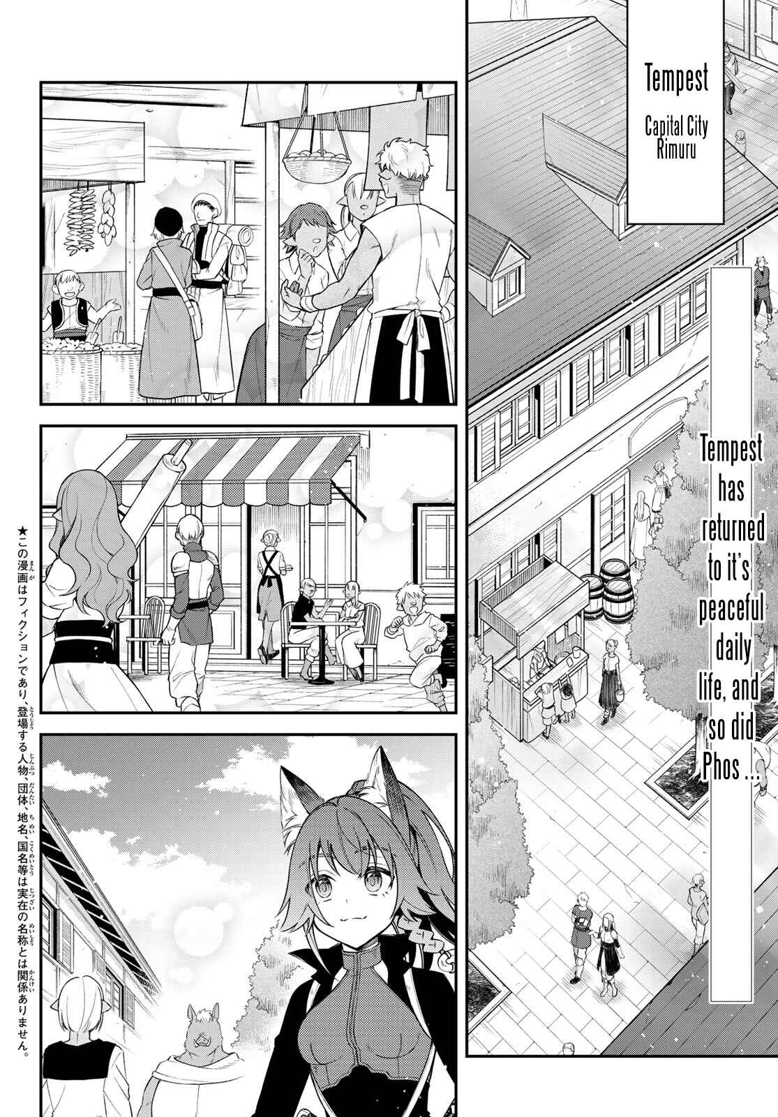 Page 2 Chapter 43 Tensei Shitara Slime Datta Ken: Ibun - Makoku Kurashi no Trinity