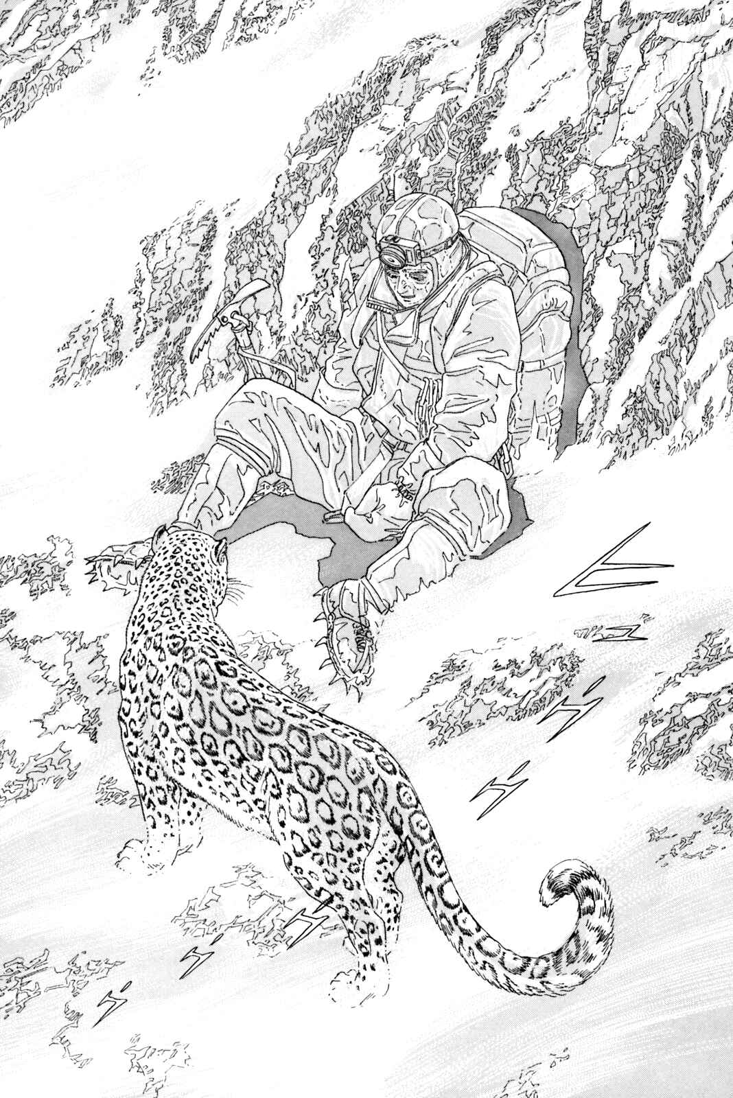 Page 21 Chapter 5 Raising a Dog