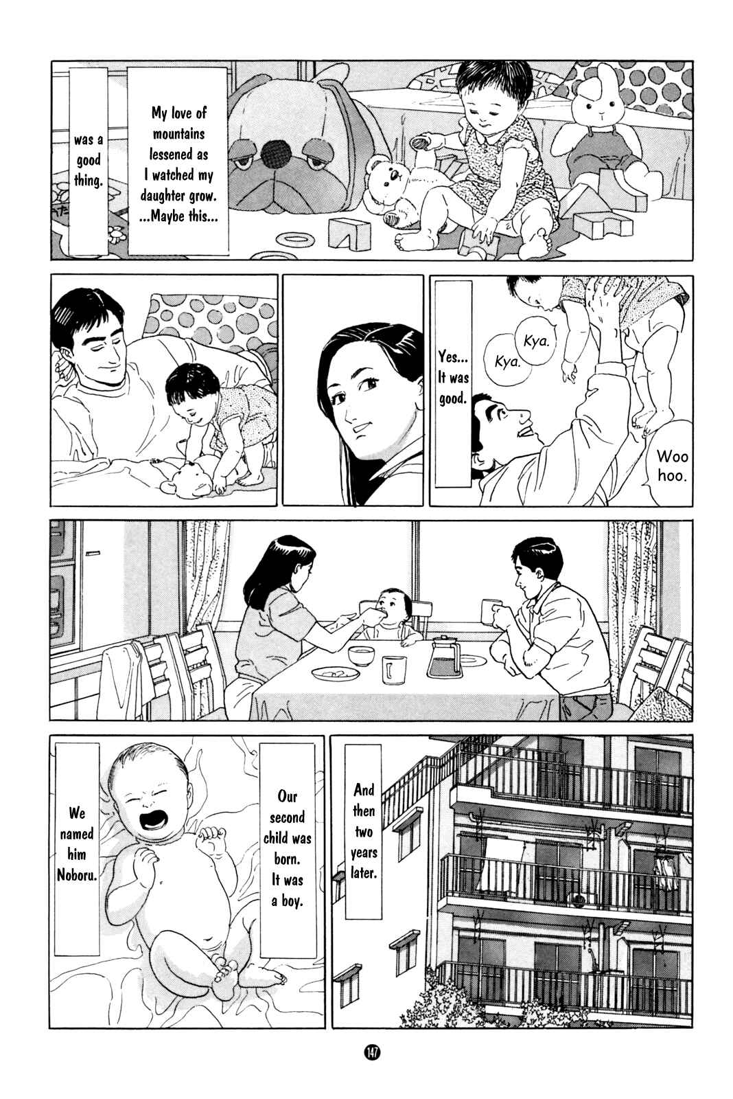 Page 27 Chapter 5 Raising a Dog