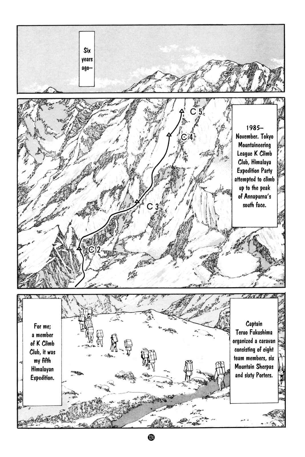 Page 4 Chapter 5 Raising a Dog