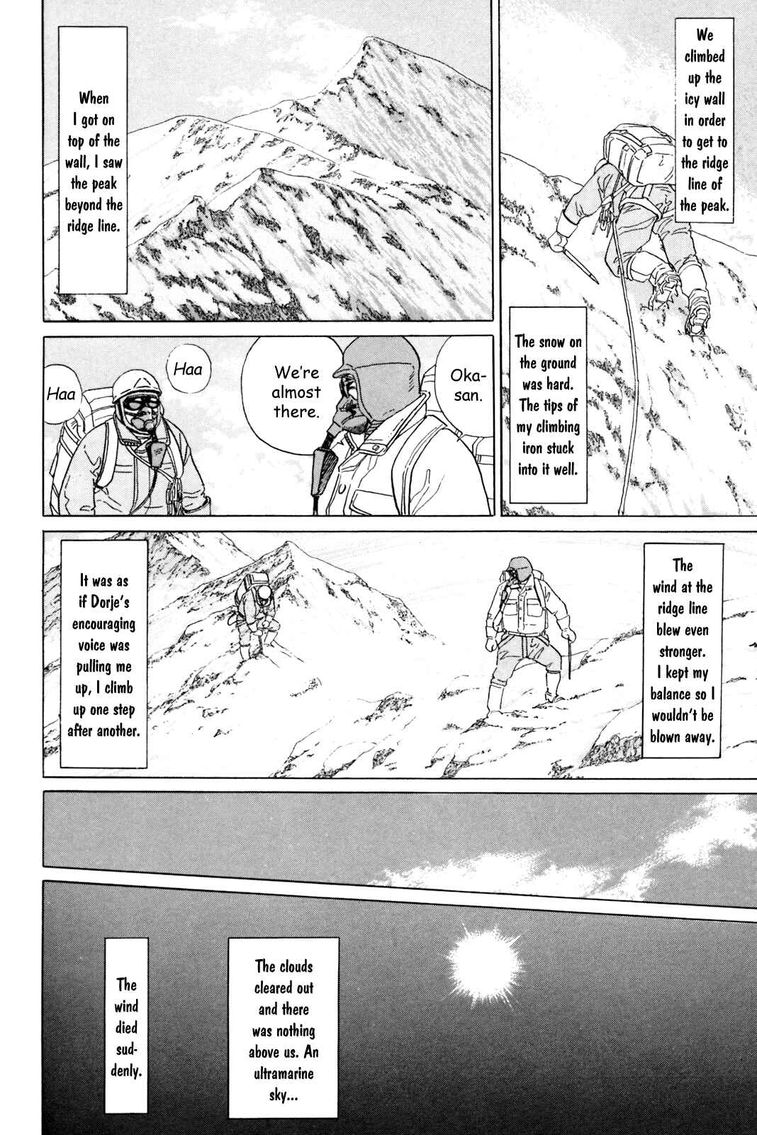 Page 46 Chapter 5 Raising a Dog