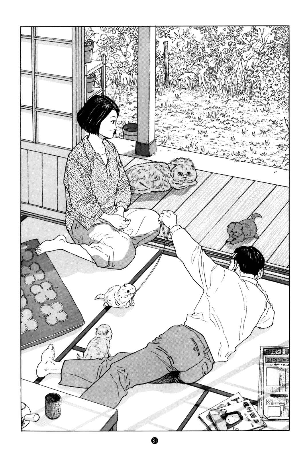 Page 13 Chapter 3 Raising a Dog