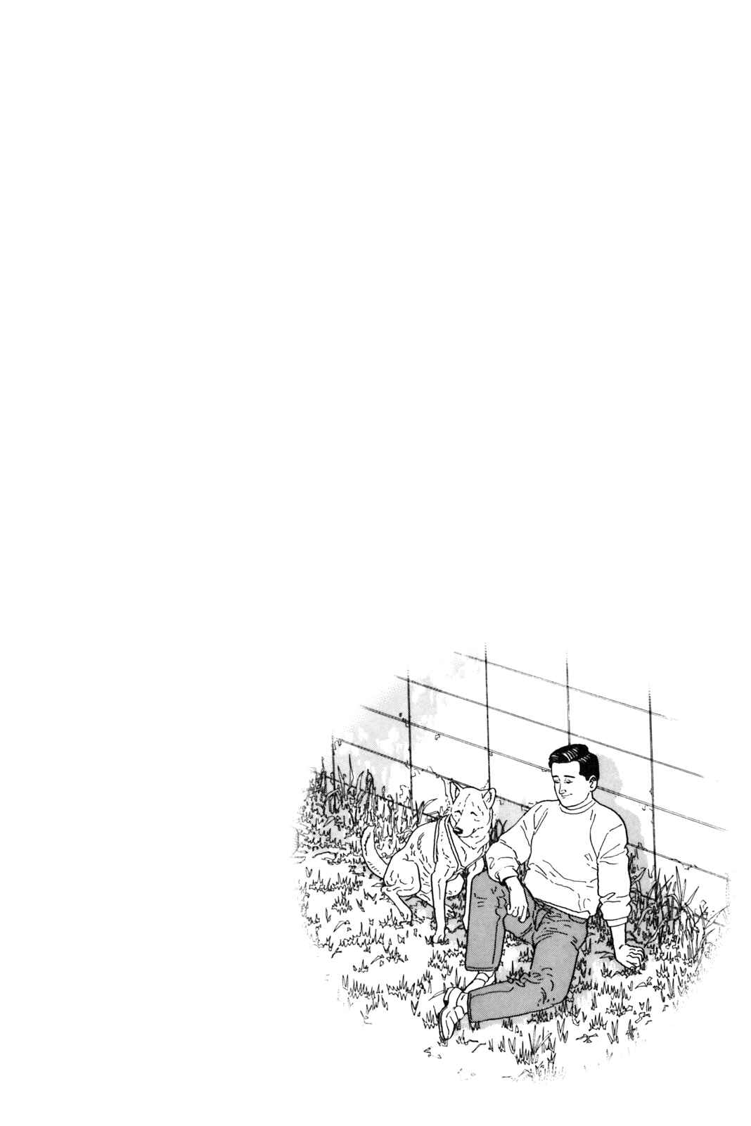 Page 24 Chapter 3 Raising a Dog