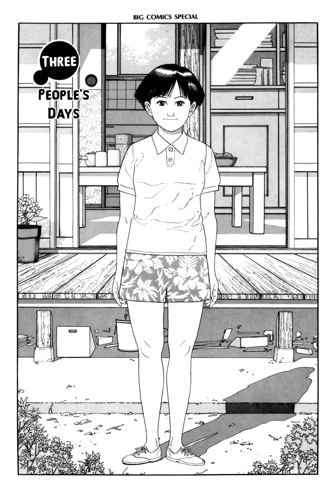 Page 1 Chapter 4 Raising a Dog