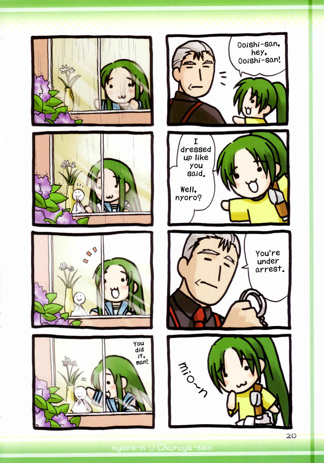 Page 19 Chapter Unknown_01dc Suzumiya Haruhi no Yuuutsu - Nyoro-n Churuya-san (Doujinshi)