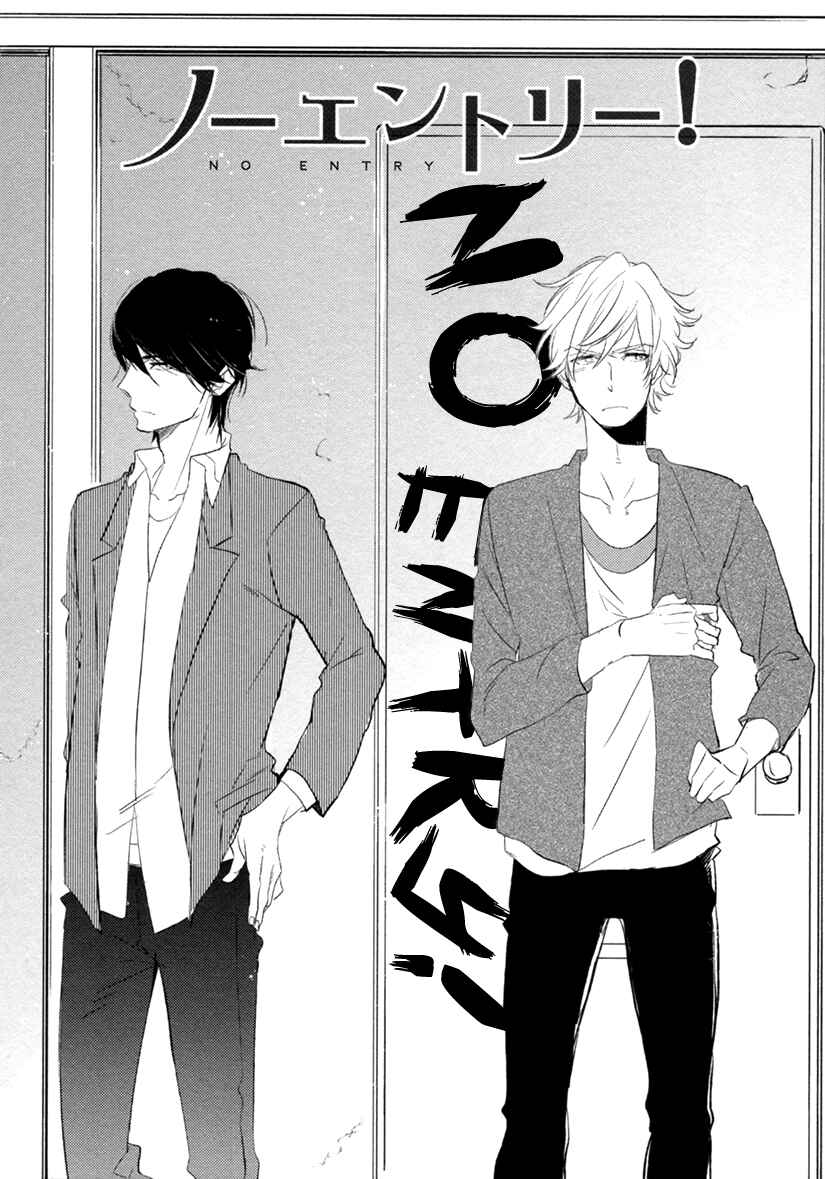 Page 5 Chapter 5 Hatsukoi