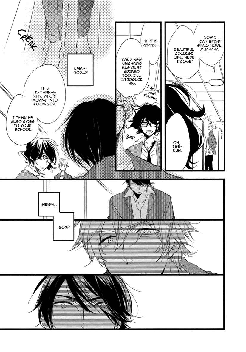 Page 8 Chapter 5 Hatsukoi