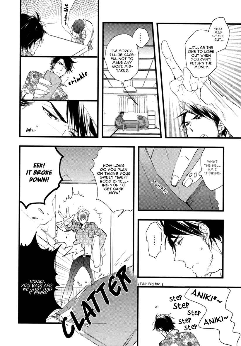 Page 13 Chapter 3 Hatsukoi