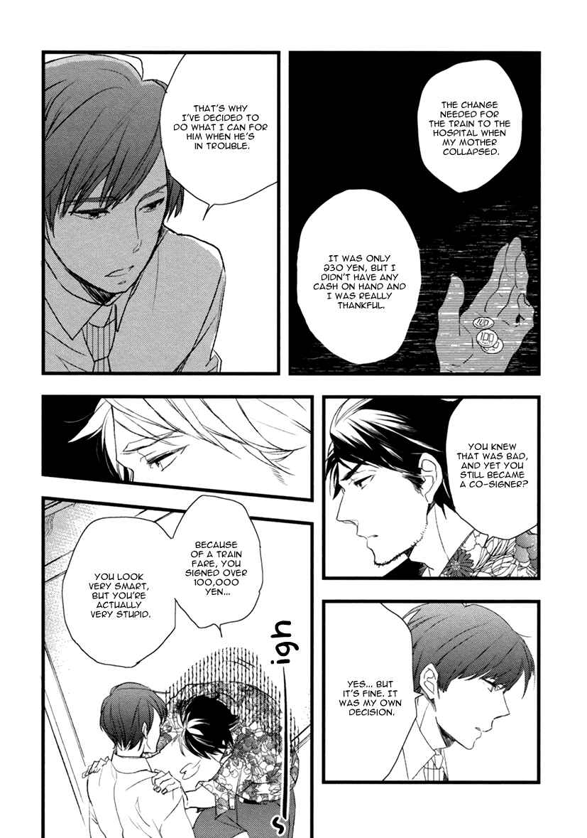 Page 23 Chapter 3 Hatsukoi