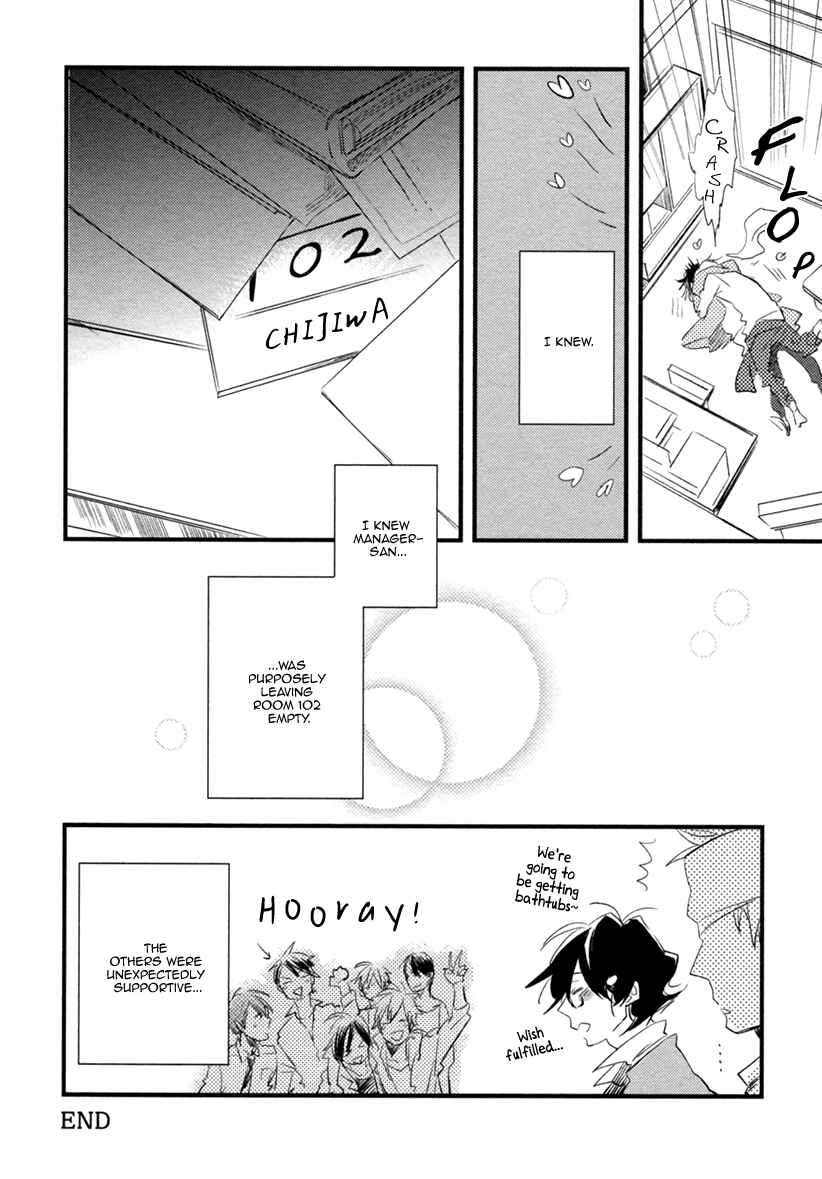 Page 11 Chapter 5.5 Hatsukoi