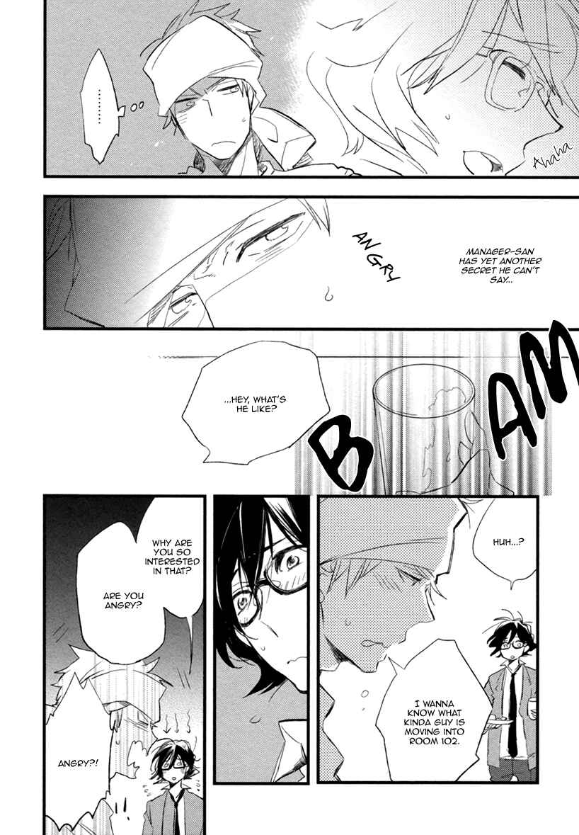 Page 7 Chapter 5.5 Hatsukoi
