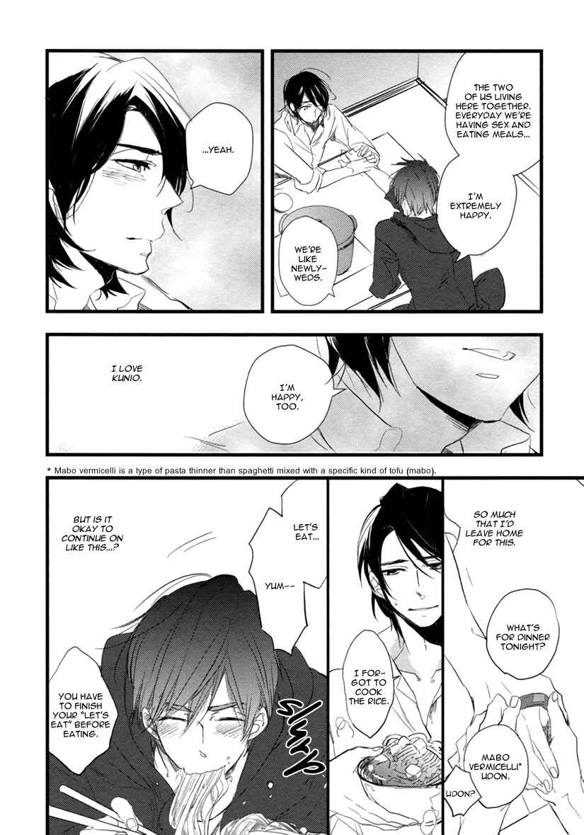Page 11 Chapter 2 Hatsukoi