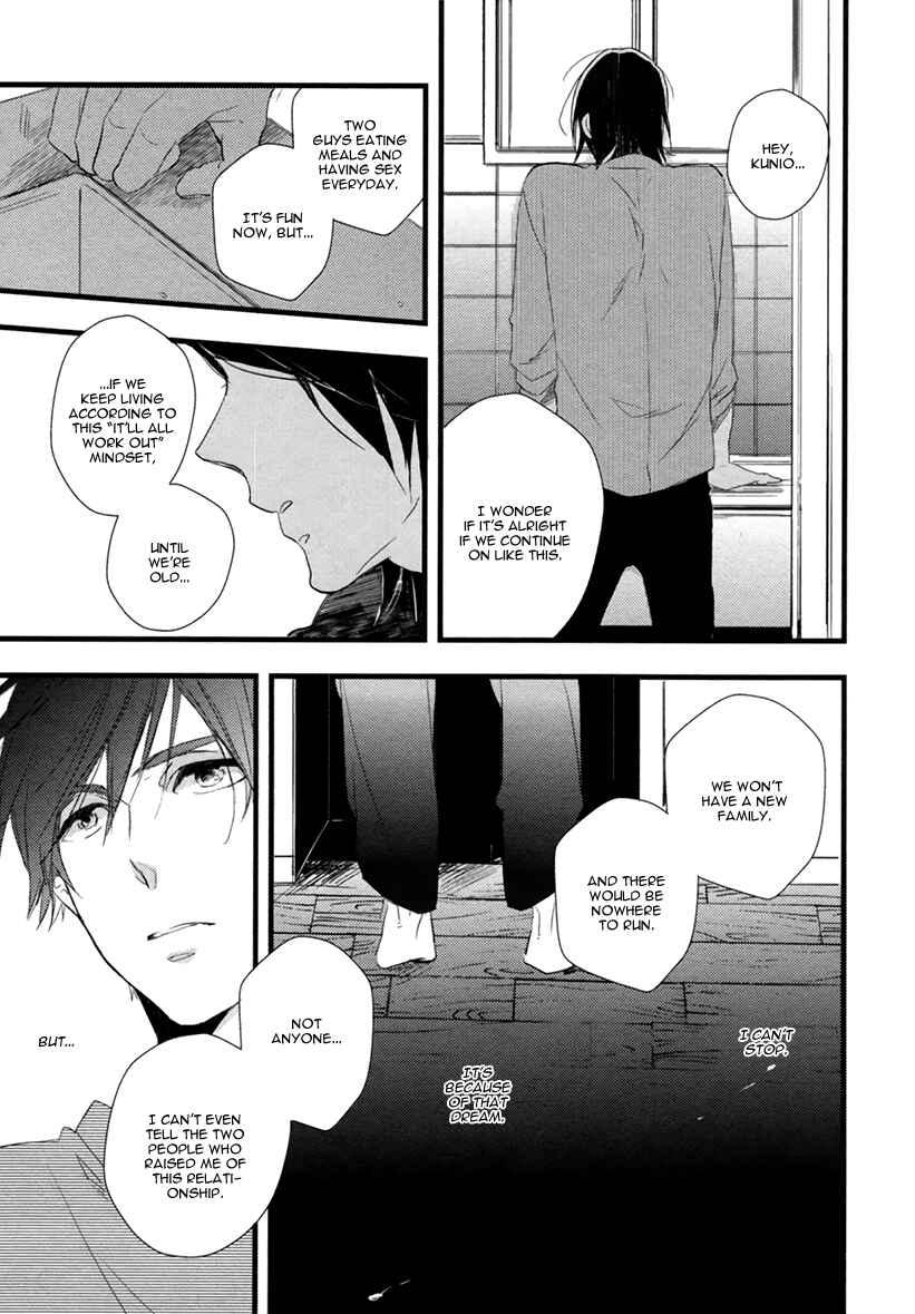 Page 16 Chapter 2 Hatsukoi
