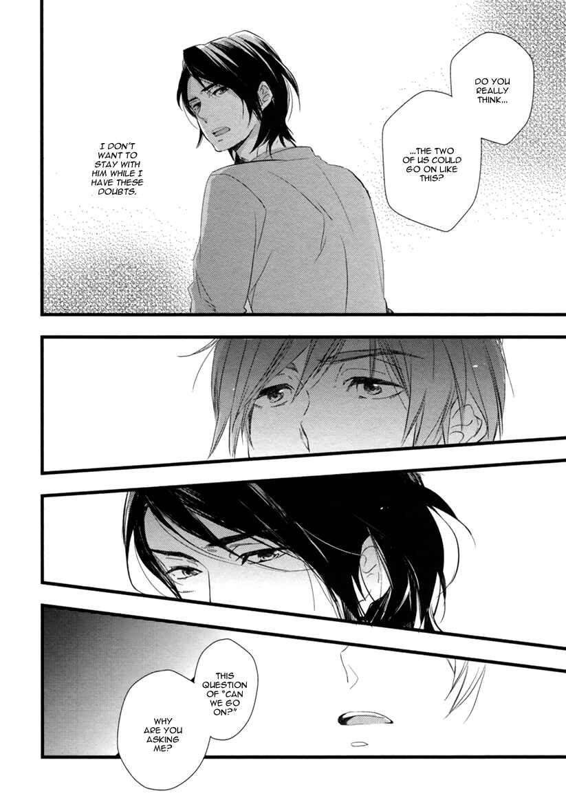 Page 17 Chapter 2 Hatsukoi