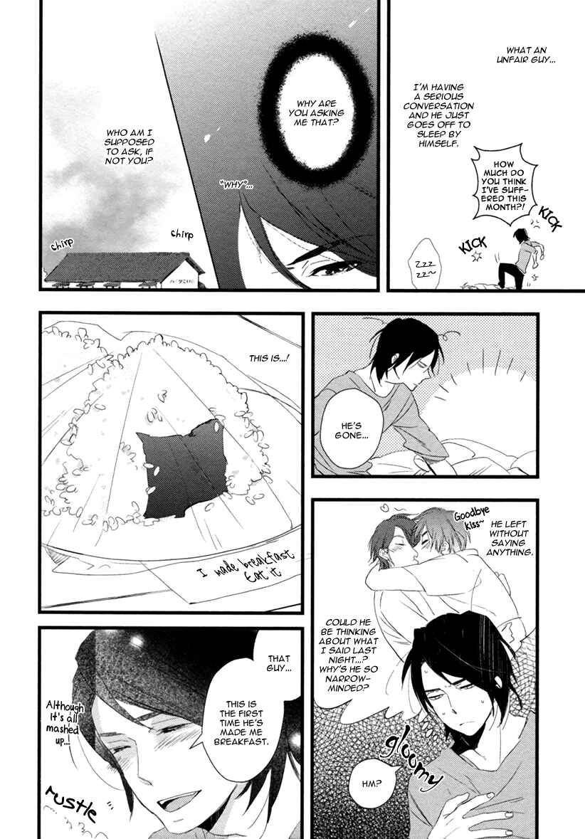 Page 19 Chapter 2 Hatsukoi