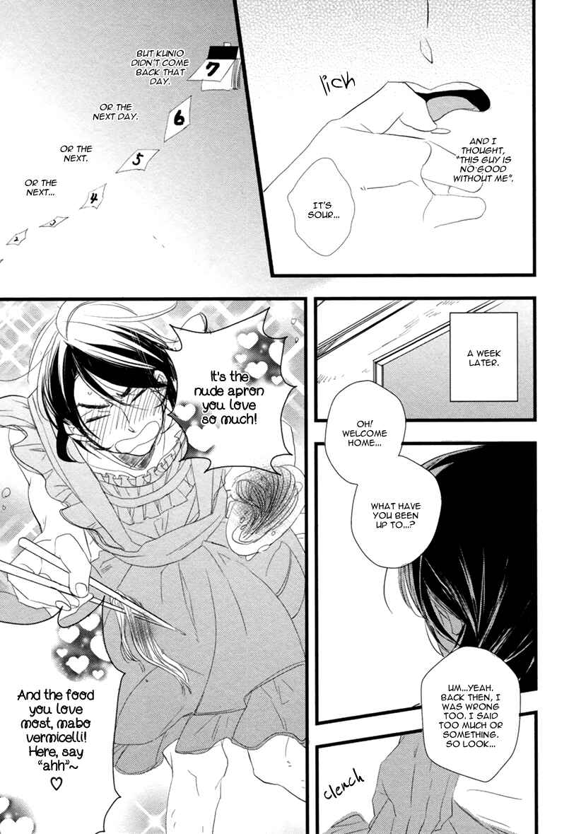Page 22 Chapter 2 Hatsukoi
